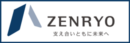 ZENRYO 支えあいと共に未来へ